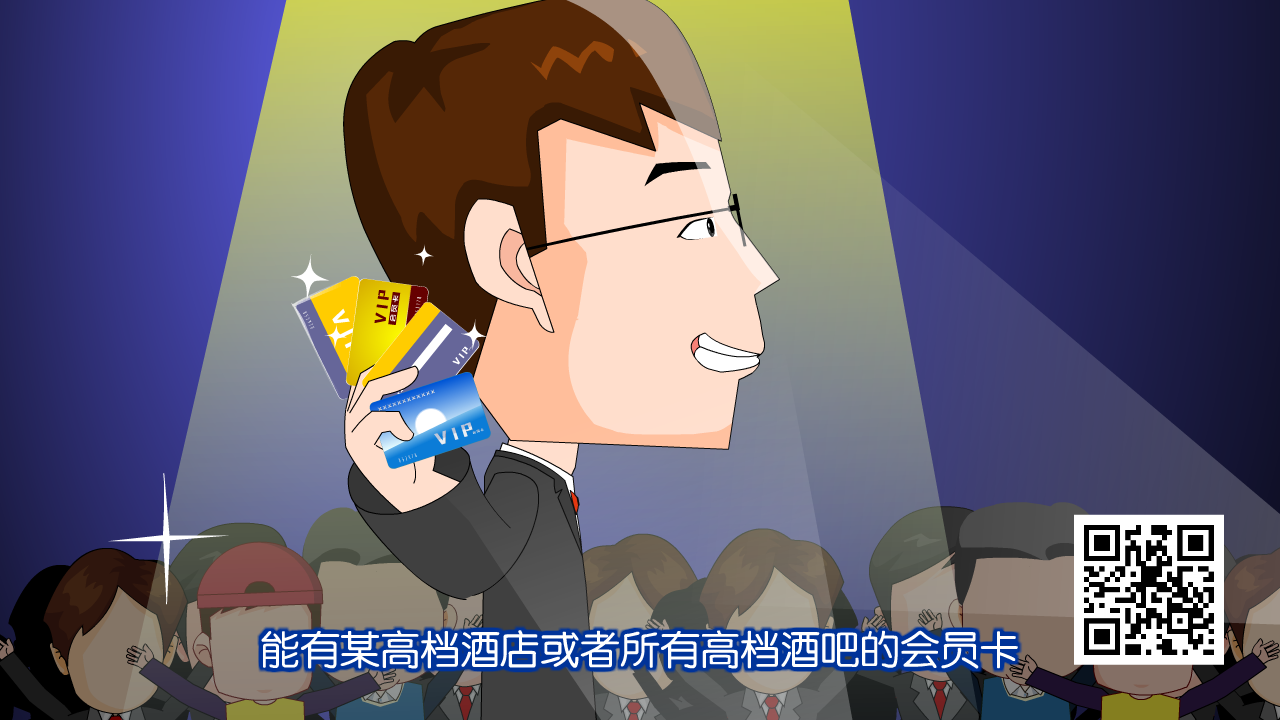 中国移动会员助手 截图 8/8