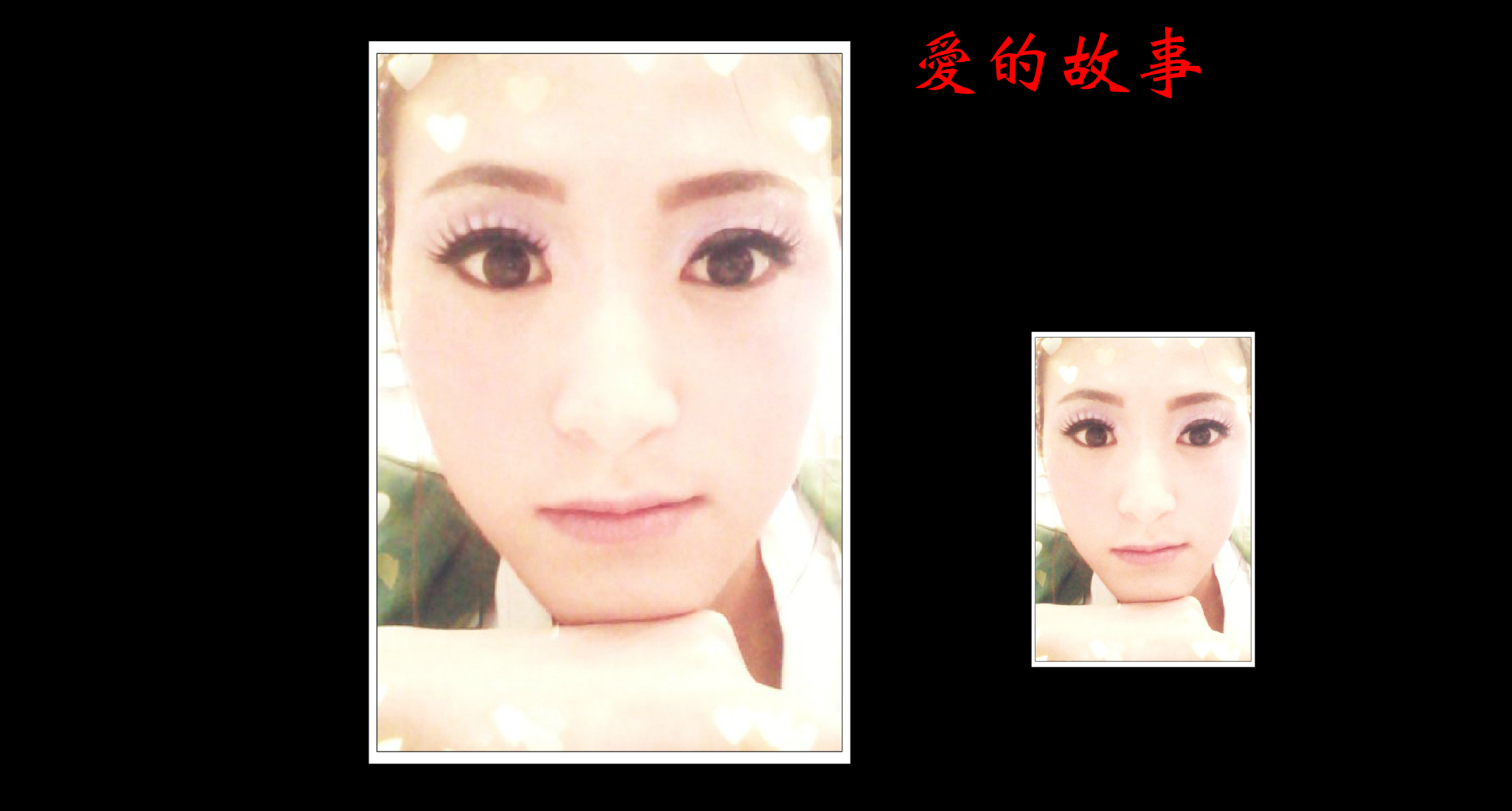 静晶 截图 2