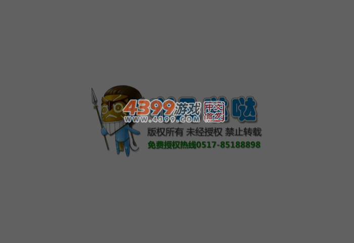 哒哒大作战无敌版 截图 5/8