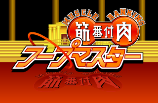 呼拉圈达人 截图 7/8