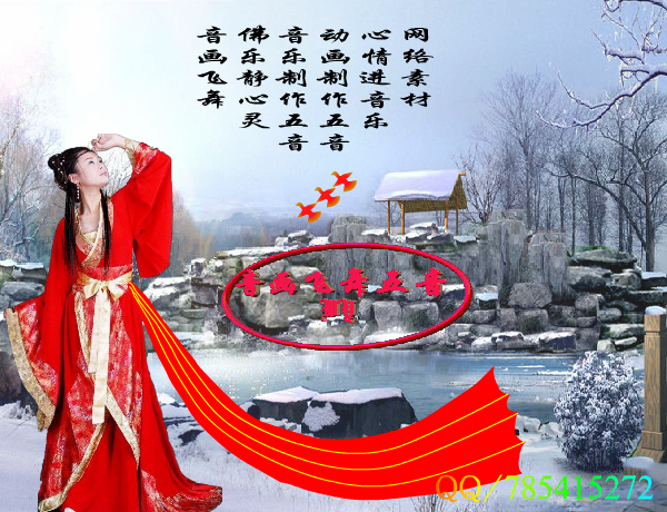 红颜随风（五音） 截图 8/8
