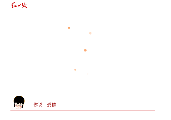 摘月亮的男人（蘇笨） 截图 3/8