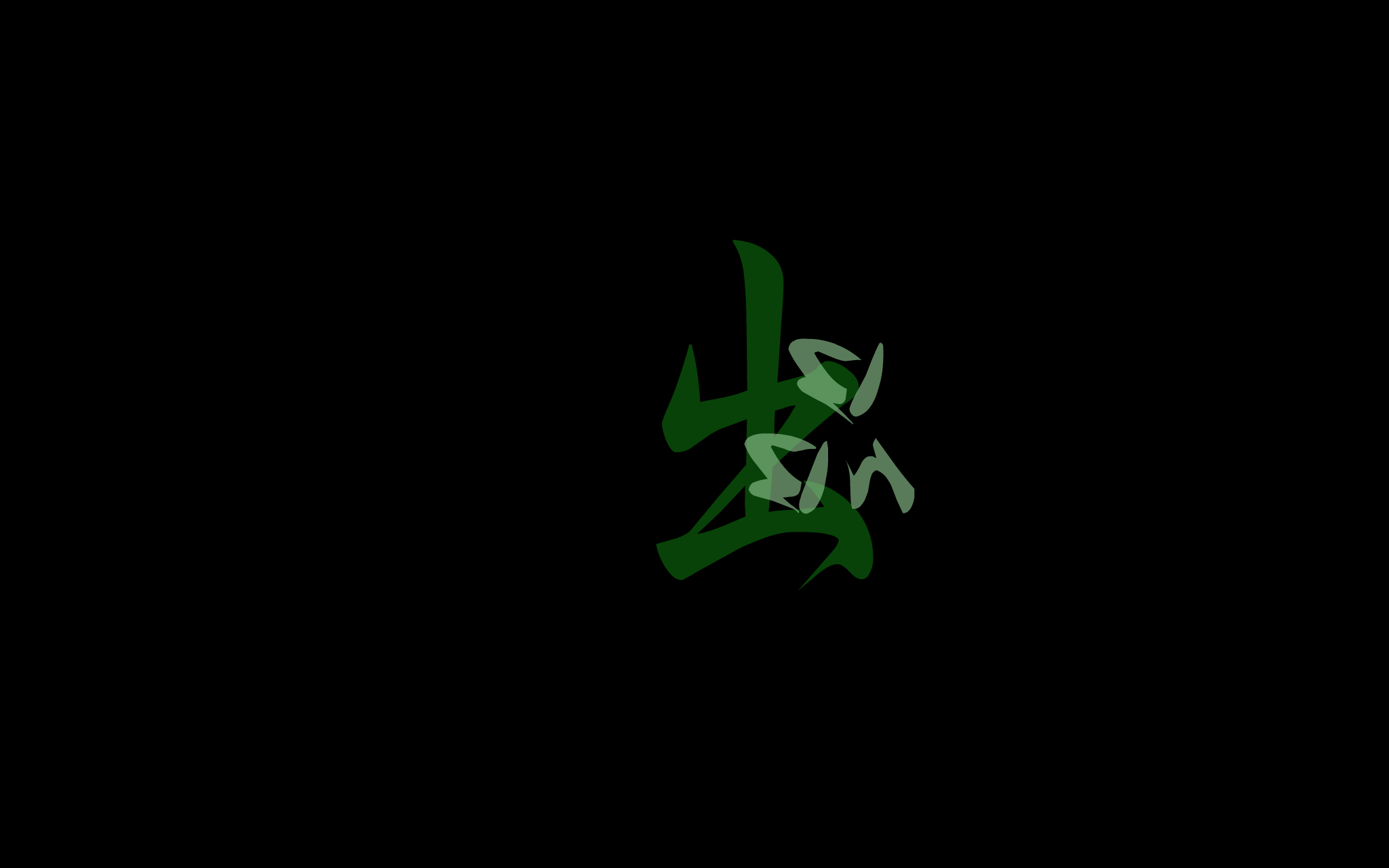 江南风（OAIflash） 截图 8/8