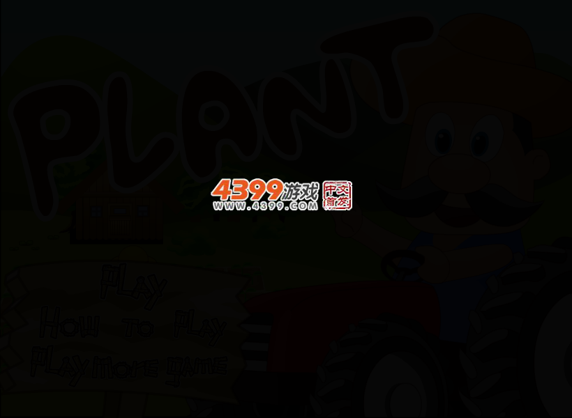 巧心插秧 截图 3/5