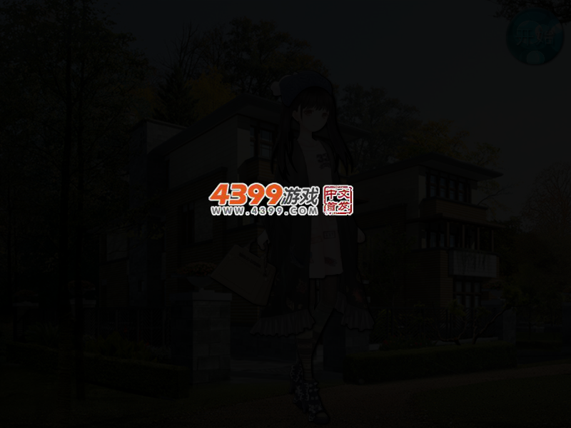 暖暖萌萌哒 截图 2/4
