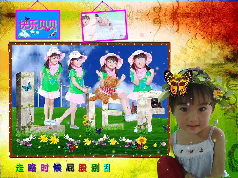 小贝（清风邀月） 截图 7/8