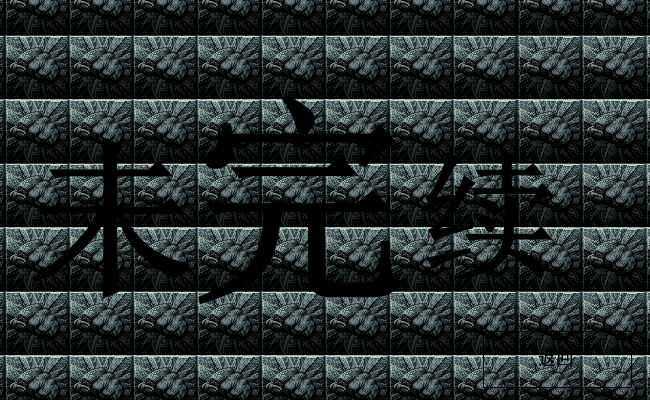 拳皇对决（何曹军） 截图 2/8
