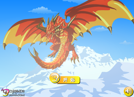 烈焰龙骑士 截图 6/8