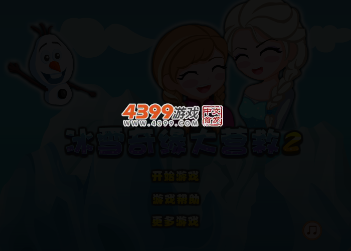 安娜雪宝大营救2 截图 3/6