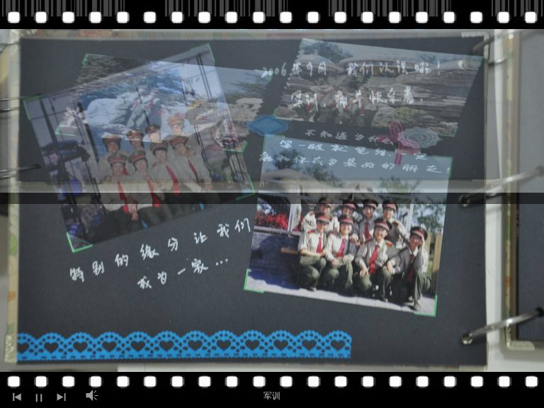 闺蜜之间的故事（waecfan） 截图 3/8