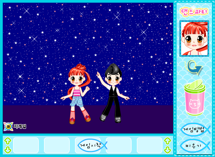 YEA7-7Y1R-7WS6 截图 2/3