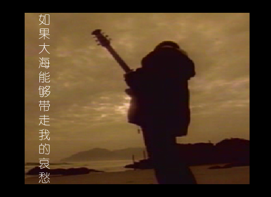 大海[张雨生]（徐晓明） 截图 2/8