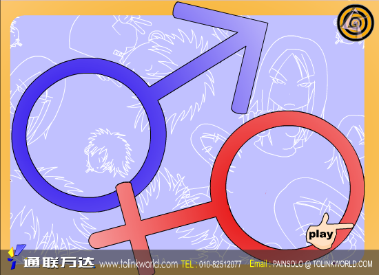 我的野蛮女友（Ghost-Train） 截图 4/8