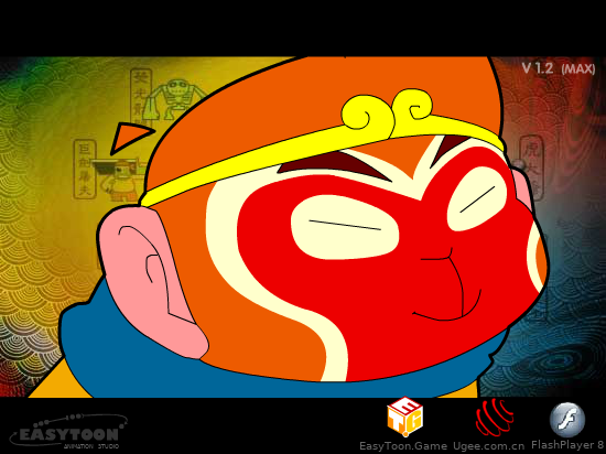 无敌金箍棒MAX 截图 5/8