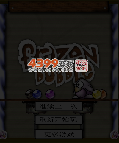 冰冻企鹅泡泡 截图 5/6