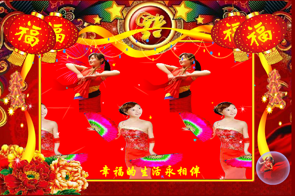 新年快乐歌（maxc） 截图 7/8