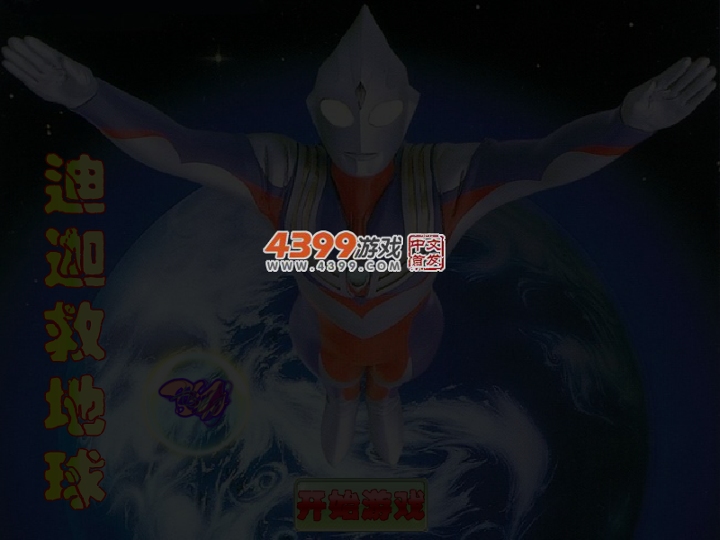 G81P-Q9EP-Z3SR 截图 5/6