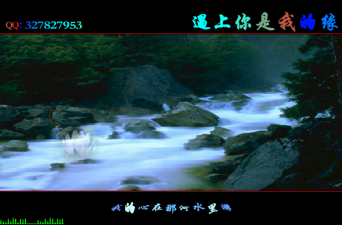 遇上你是我的缘（暖阳） 截图 2/8