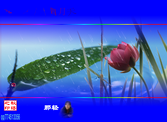 你是人间的四月天（jhlk360） 截图 4/8