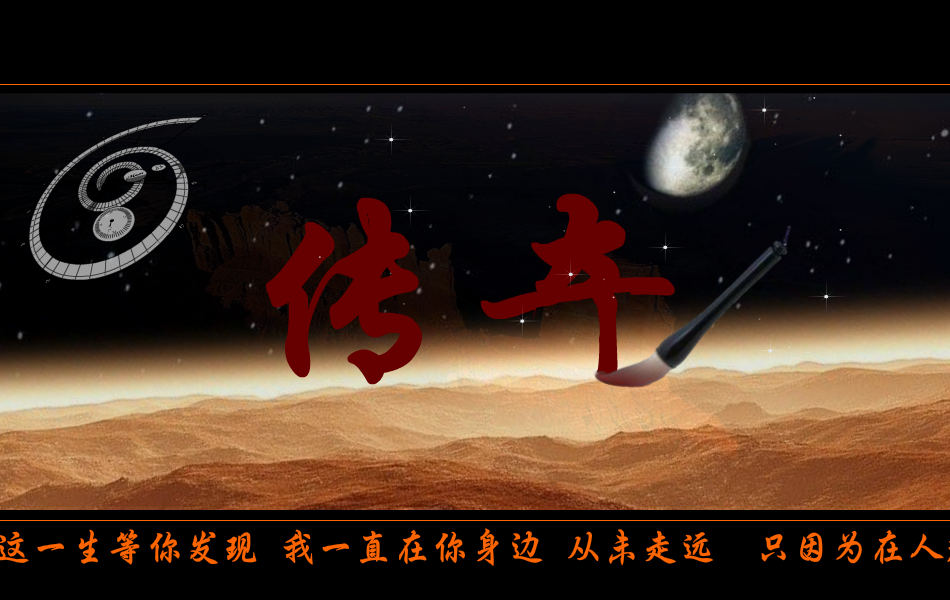 传奇（mmmm1234） 截图 5/8