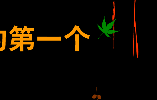 valentine(情人节礼物）（twx2） 截图 6/8