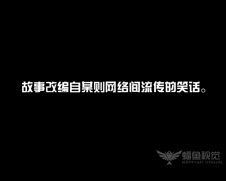 难吃的菜 截图 1