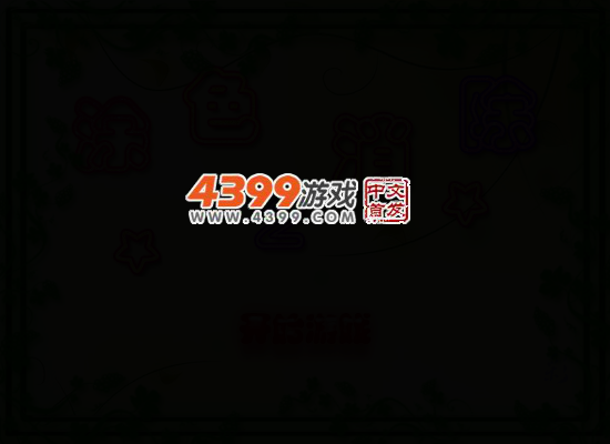 涂色消除 截图 4/7