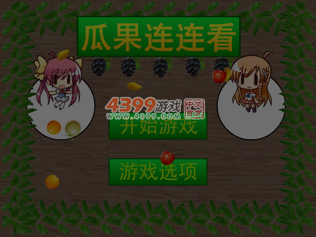 0VJ8-0FTZ-4GC3 截图 4/8