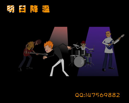 明日降温（哼哼） 截图 5/8