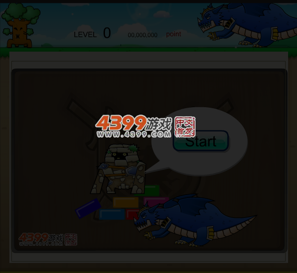 砖块消消乐 截图 4/5