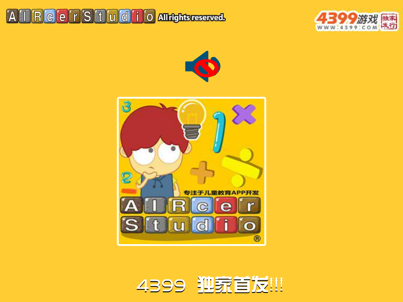 凯蒂猫全家福填色 截图 7/8