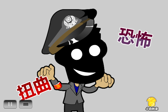 小白闪报——城管暴力执法（liang_bo） 截图 4/8