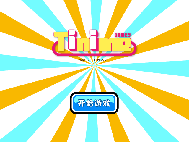 星际小偷 截图 6/8