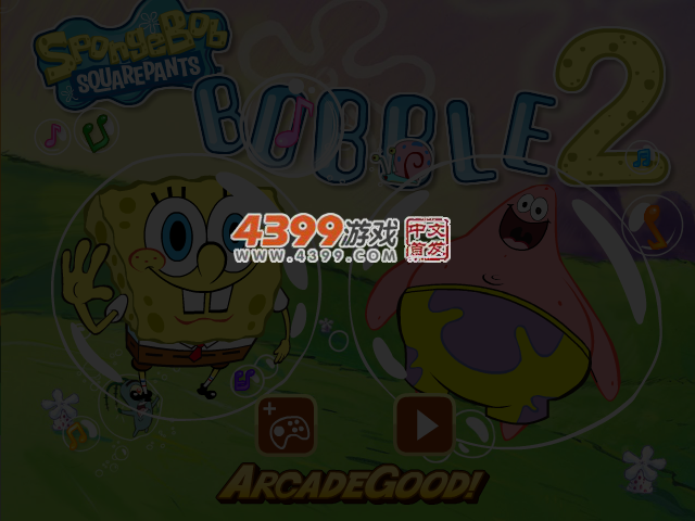 海绵宝宝泡泡龙2 截图 4/6