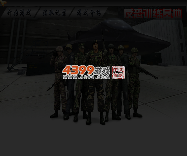 反恐训练基地 截图 4/6
