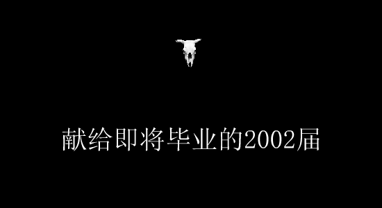 再见，西安（哑巴） 截图 2/6