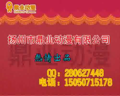 婚礼动画婚庆动画-神奇姻缘（鼎业） 截图 8/8