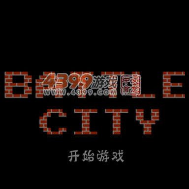 坦克大战第二季 截图 2/8