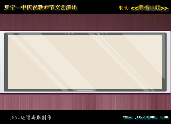幸福山歌（福赉斯） 截图 6/8