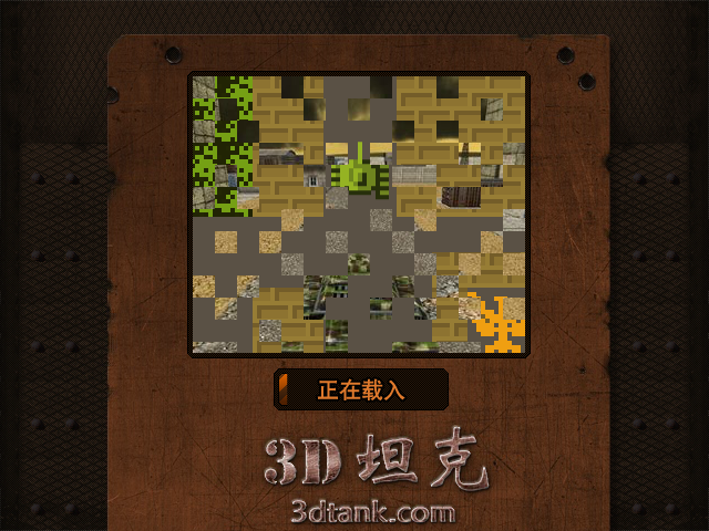 野战坦克中文版 截图 2/8