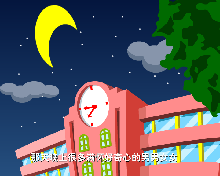 哼哈百乐门之留言板（迪派传媒2） 截图 4/8