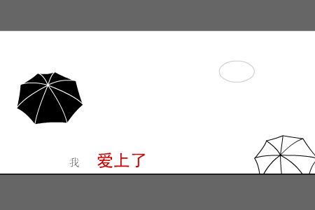 冷色调（慕容雪碧） 截图 2/8