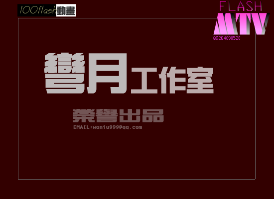 刘若英 光（弯月工作室） 截图 3/5