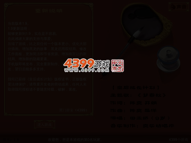 PNXC-VF70-2MX1 截图 3/8