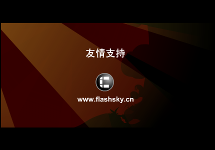天亮了（蛋） 截图 1/8
