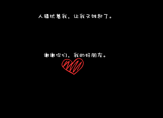 favorite（岸人） 截图 4/8