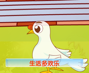 白鸽（pxy） 截图 4/8