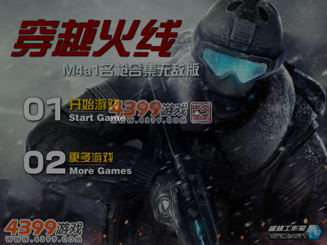 A3WE-M2NN-3DP8 截图 4/8