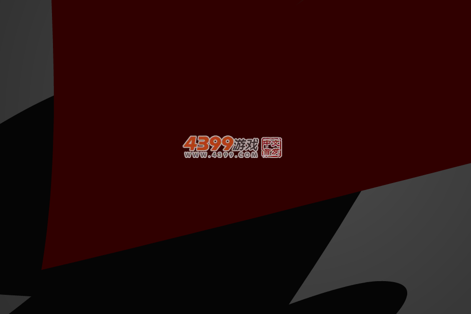 不动然泼 截图 1/8