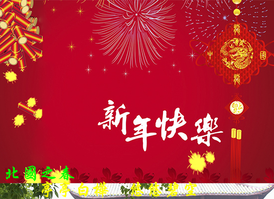 同事们（豫章故郡） 截图 7/8